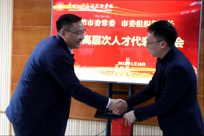 毕节市委常委市委组织部部长肖虎一行来我校慰问高层次人才代表