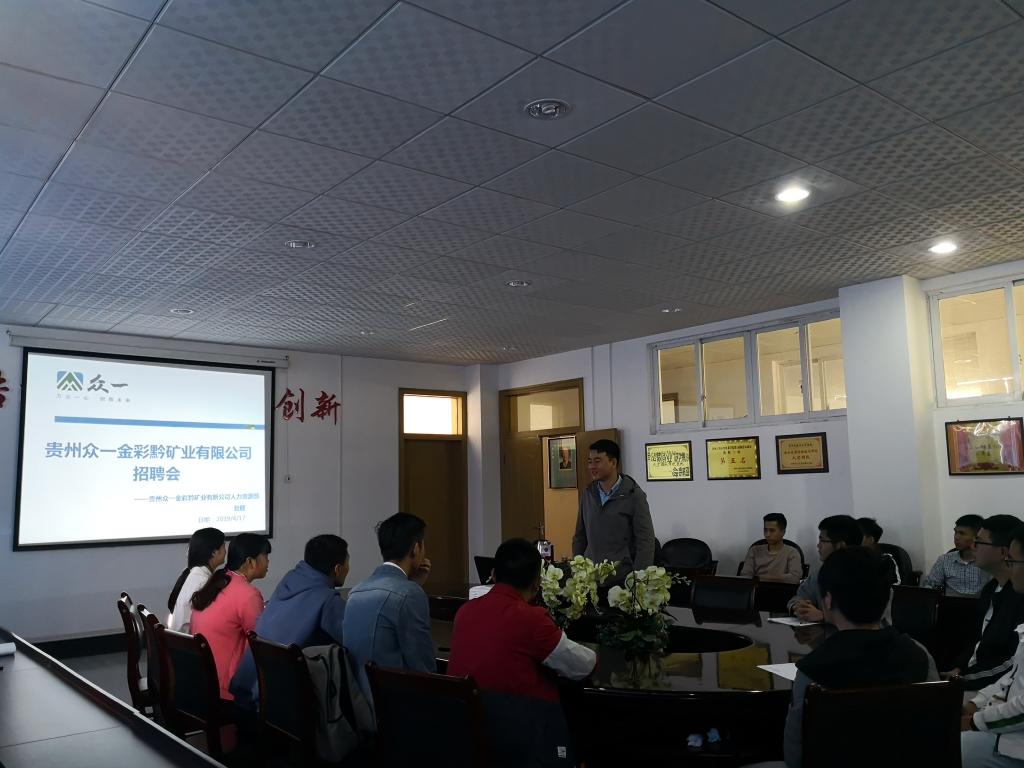 招聘会主持词_招聘会主持词(3)