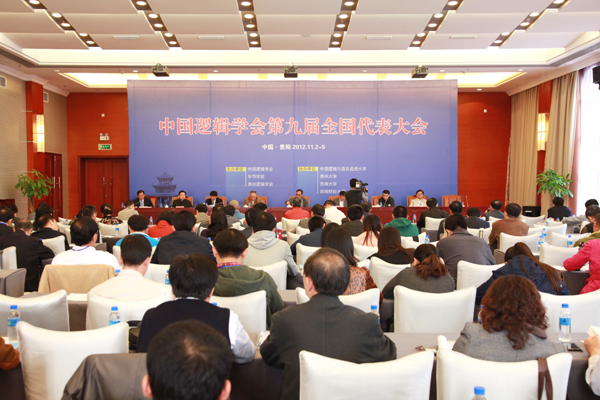 报告南京大学张建军教授作学术报告中山大学熊明辉教授作学术报告浙江