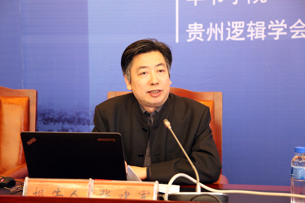 南京大学张建军教授作学术报告中山大学熊明辉教授作学术报告浙江大学