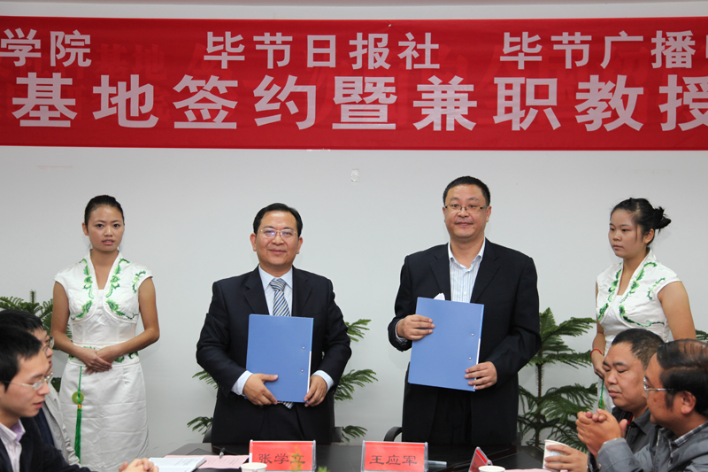 实习教师招聘_招聘丨房山这所学校招聘实习教师(2)