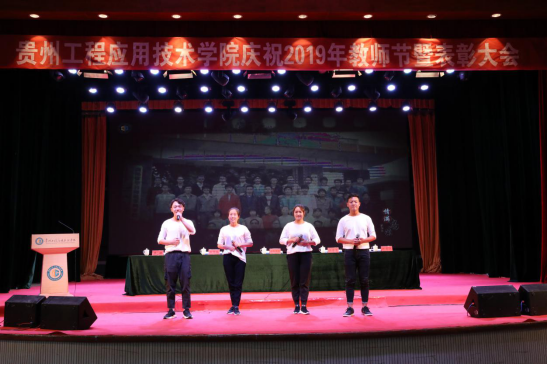 说明: http://www.gues.edu.cn/__local/0/32/B9/BB603E480EABDCFD37F9F12EA04_9A4BC7B6_C3676.png