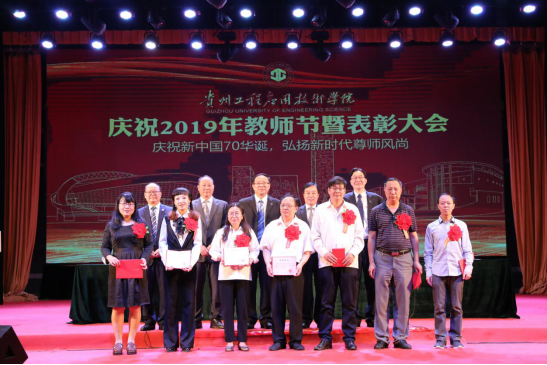 说明: http://www.gues.edu.cn/__local/0/4A/5F/746E2EC3C969736F9040EC27D93_A28D67F4_C3676.png