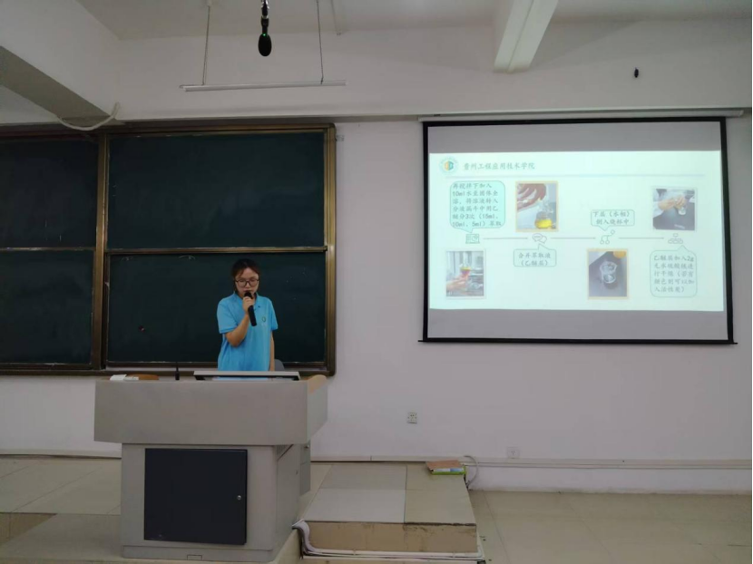 化学工程学院实验技能大赛圆满举行