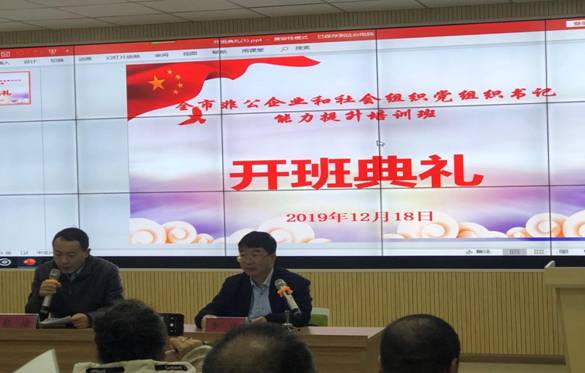 QQ图片20191219092328