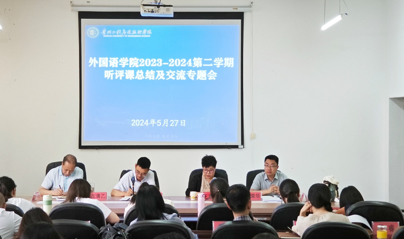 一群人正在听演讲描述已自动生成