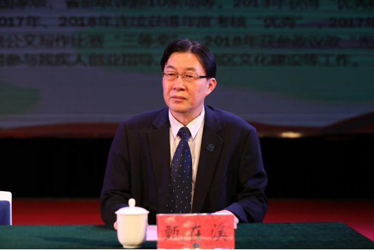 说明: http://www.gues.edu.cn/__local/1/CE/60/BFAD13F6121A08BC4D4D0ED500F_26A2058D_C3676.png