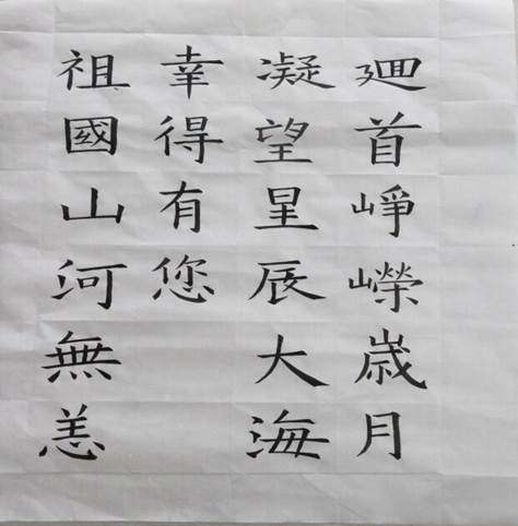 QQ图片20210518200211