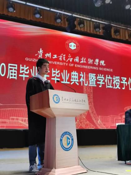 2020届学生王似超代表毕业生在毕业典礼发言.jpg