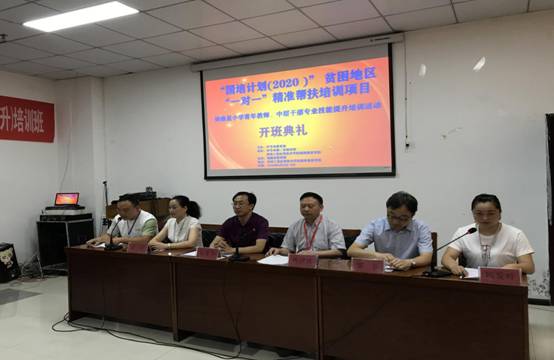 QQ图片20200827084706