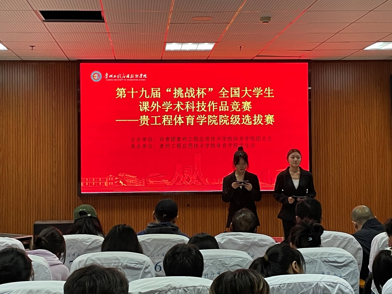 青春志愿行，共赴西部约