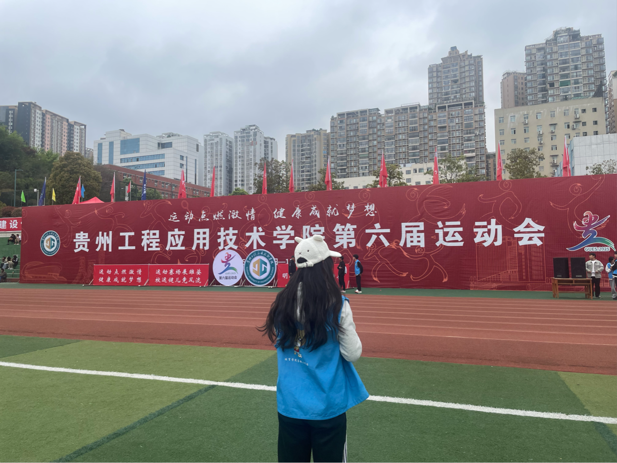 青春志愿行，共赴西部约