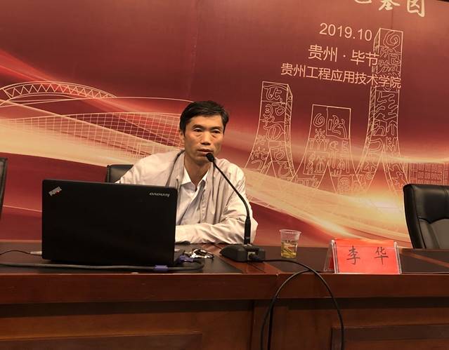 QQ图片20191015133145