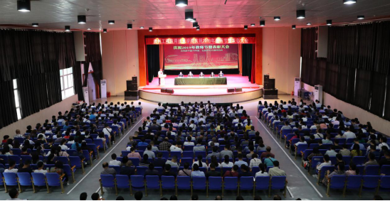 说明: http://www.gues.edu.cn/__local/6/E9/95/5D7EA7881BB95642D4C9A97EAD4_31C4BD8E_97C92.png