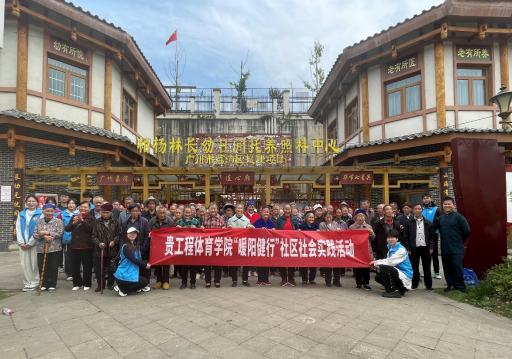 青春志愿行，共赴西部约