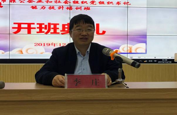 QQ图片20191219092043