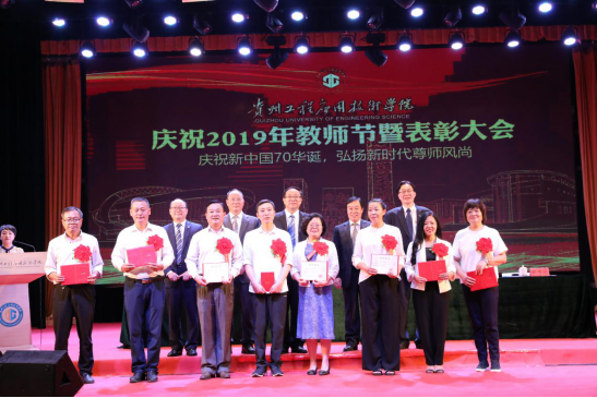 说明: http://www.gues.edu.cn/__local/9/A2/FF/F08D196447D15F0143D0230BFF5_509C12CD_C3676.png