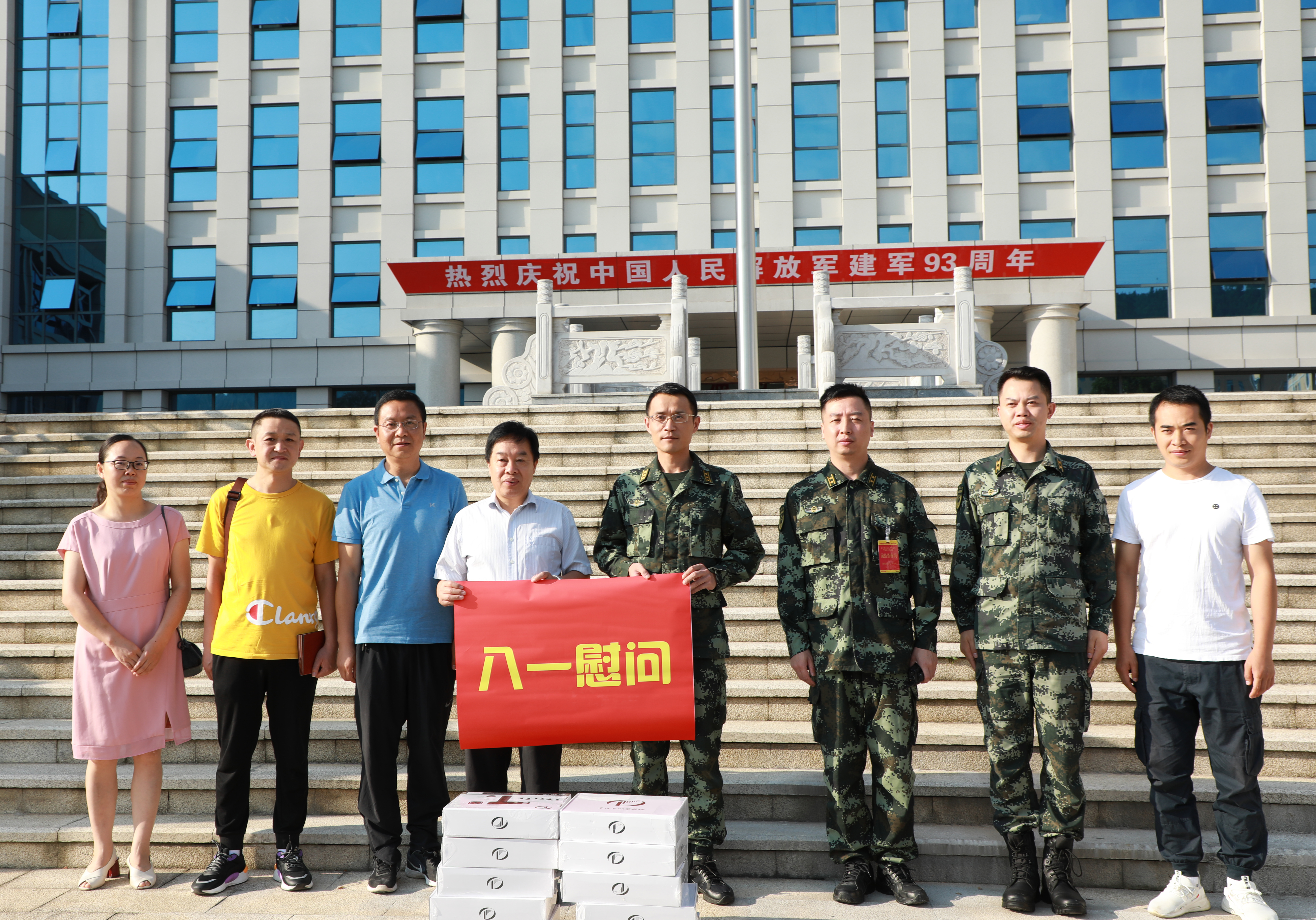 与武警贵州总队毕节支队领导合影