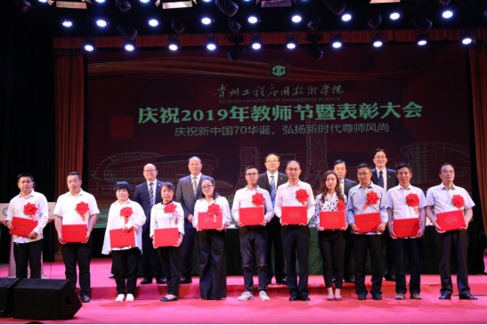 说明: http://www.gues.edu.cn/__local/C/3B/03/A9491094E3A8A8DE768FFF90992_5C53FD90_C3676.png