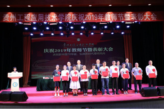 说明: http://www.gues.edu.cn/__local/E/75/A7/6D4671267E7B60AC9067D554789_D4BF88D1_C3676.png