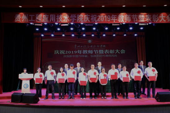 说明: http://www.gues.edu.cn/__local/F/2B/7E/73453F0107F28452EECCB138439_E7B4CB6A_C3676.png