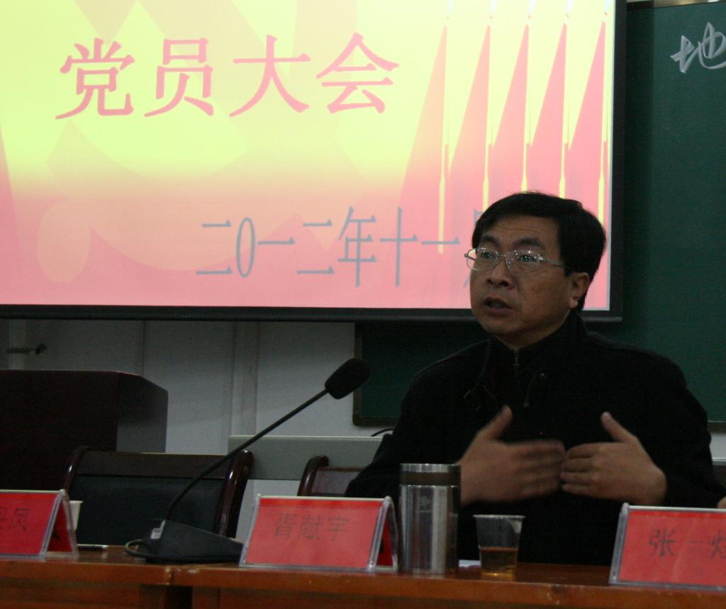 胥献宇书记讲话