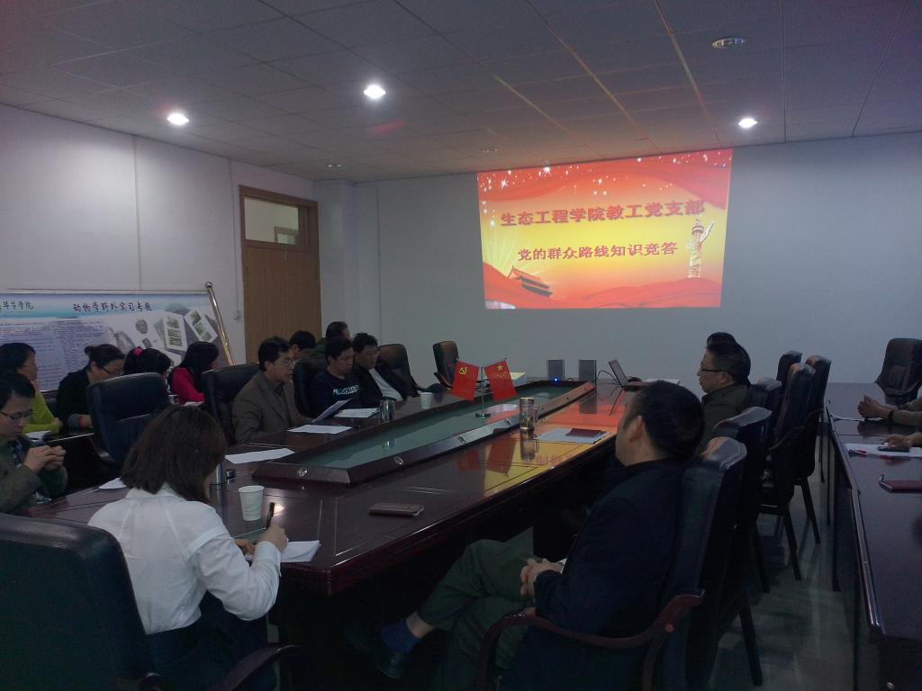 会议现场