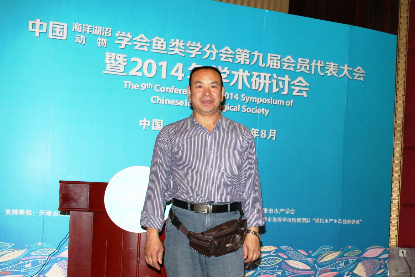 陈永祥书记主持分会场报告