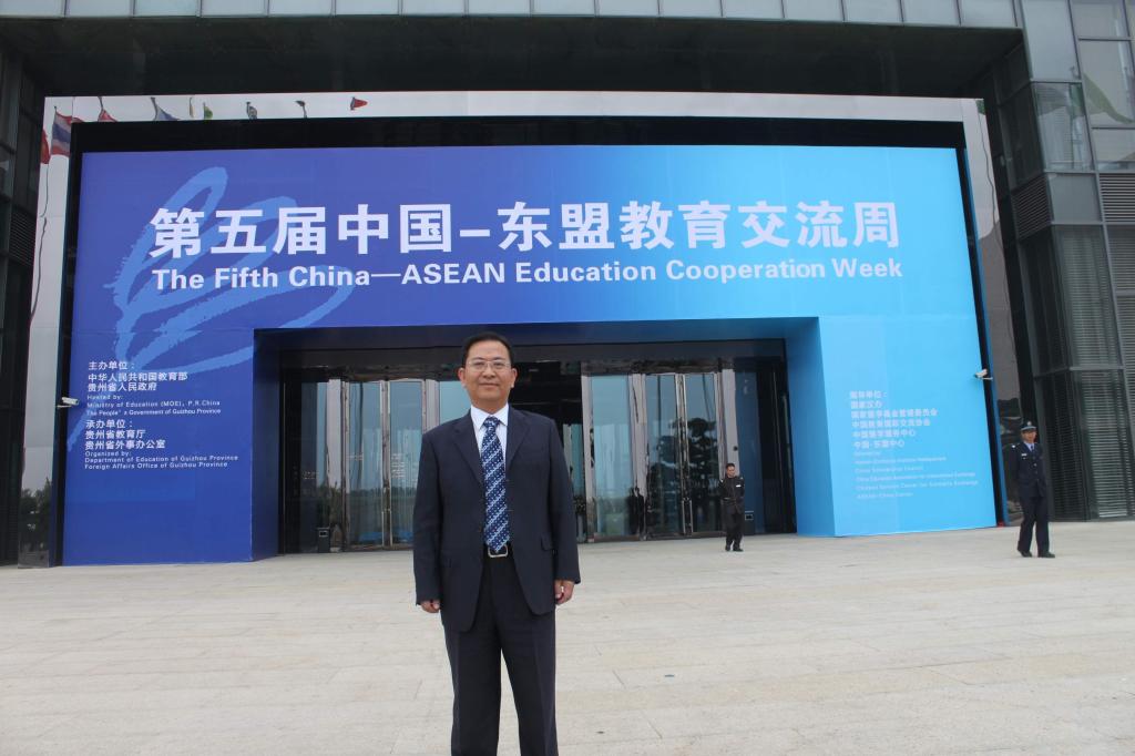 张学立校长出席开幕式活动