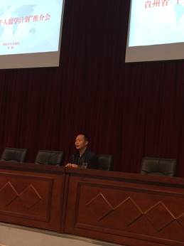 教务处教务科科长针对学生学分兑换问题作讲解