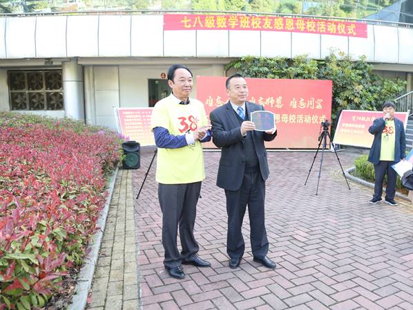 02杨保华副校长代表学校接受校友捐赠雪松名牌