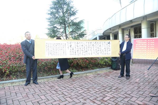 06杨保华副校长和卢凤鹏副校长代表学校接受校友捐献“集句诗”书法长卷