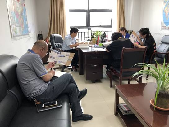 学习十三五规划