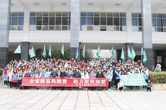 全体志愿者合影