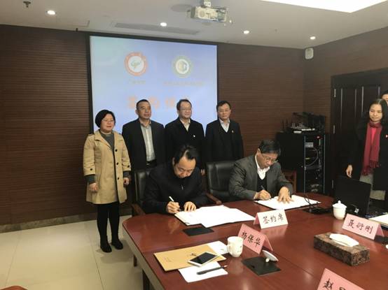 广州大学魏明海校长与李奇勇校长签订对口帮扶协议