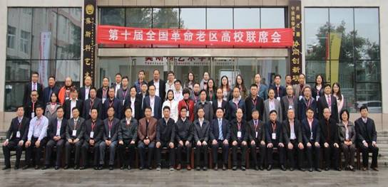 QQ图片20181029144517