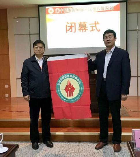 QQ图片20181029144500