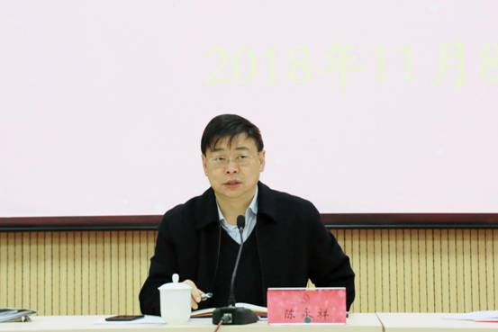 QQ图片20181109111614