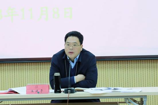 QQ图片20181109111626