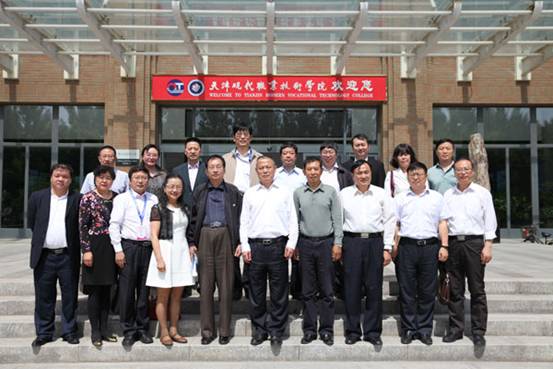 陈永祥书记参加“东西部职教合作交流研讨会”2016050