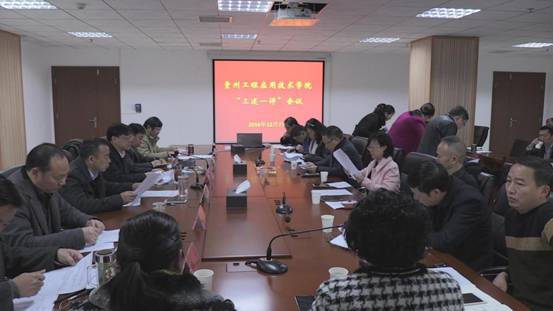 暴风截图20161284989426