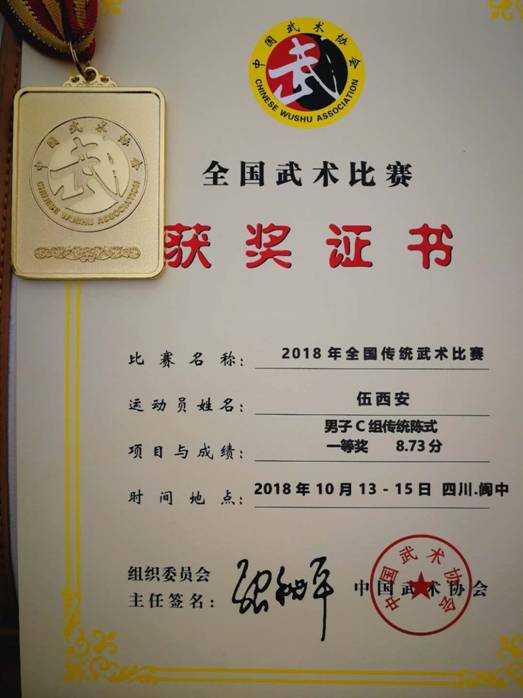 QQ图片20181016163613