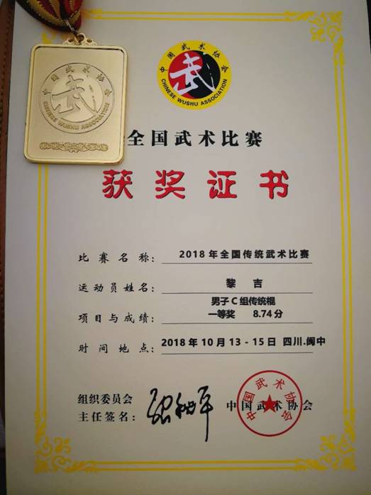 QQ图片20181016163605