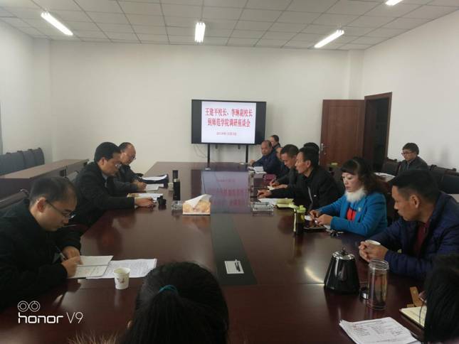 QQ图片20181206093929