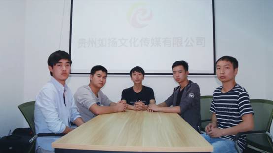 贵州如扬文化传媒有限公司 团队合照.jpg