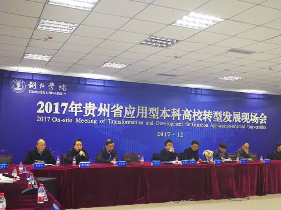 QQ图片20171219093909原图调亮