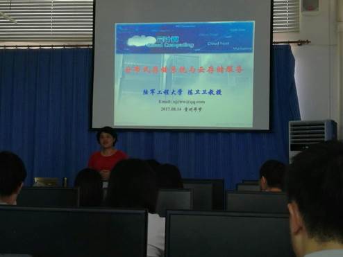 说明: C:\Users\lenovo\Desktop\陈卫卫教授.jpg